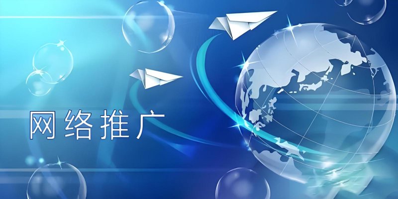 企业官网制作：打造品牌的第一张名片